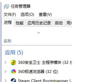win10打开Steam游戏出现闪退怎么办