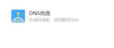 win10打开Steam游戏出现闪退怎么办