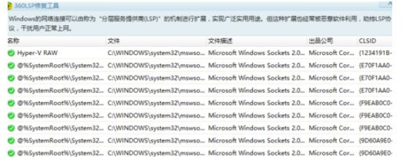 win10打开Steam游戏出现闪退怎么办