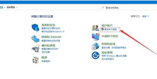 Win10系统电脑登录账号删除教程