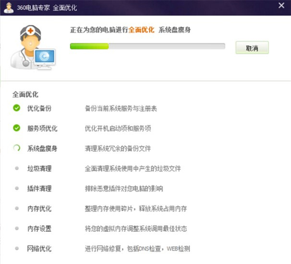 Win7电脑看电影卡顿怎么解决