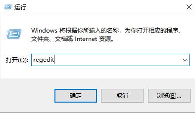 Win7启动explorer.exe还黑屏怎么办