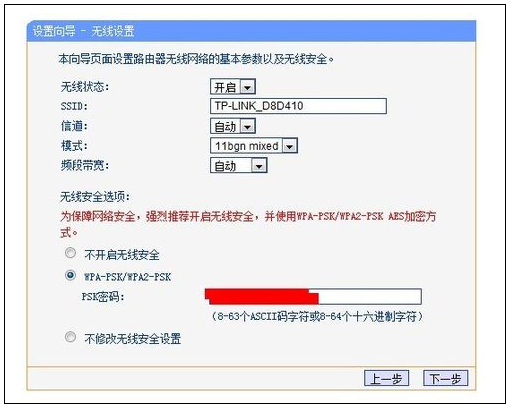 win7系统换win10系统后路由器怎么设置