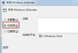 win7系统0x80070643错误代码的解决办法