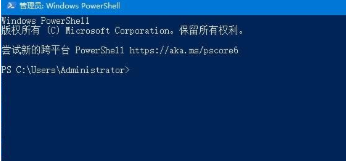 Win10任务栏无响应的解决教程