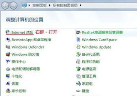 Win7系统IE浏览器提示cookie被禁用怎么办