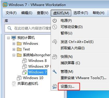Win7系统虚拟机无法连接网络怎么解决