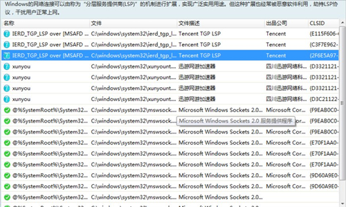 Win7系统Steam闪退怎么解决