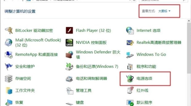 Win10系统开机需要5分钟以上的解决方法