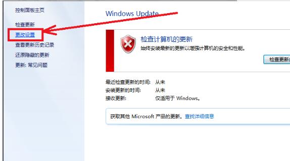 win7电脑内存占用过高处理方法