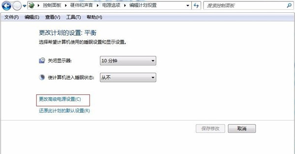 Win7电脑睡眠后老是立即又自动唤醒怎么解决
