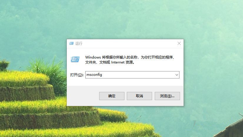 Win7系统将cpu设置最强性能的方法