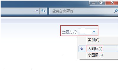 Win7旗舰版怎么重置还原电脑操作系统