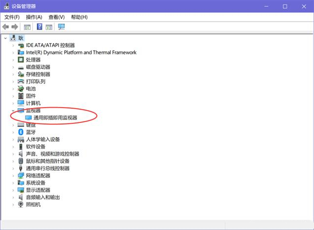 Win10夜间模式开启没变化怎么办