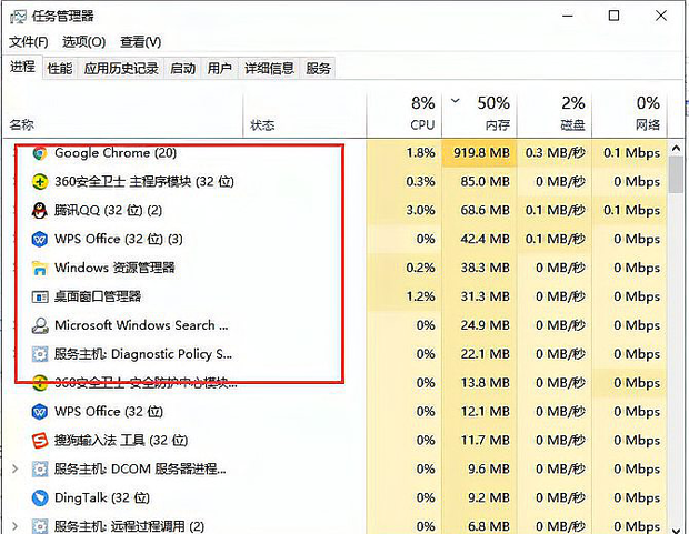 Win10系统电脑出现系统资源不足的提示怎么解决