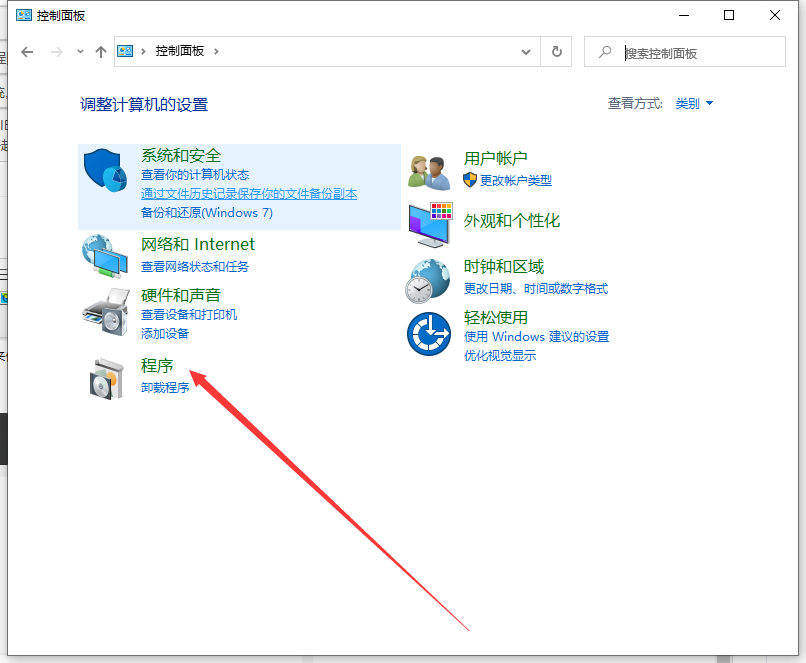 Win10系统关闭或开启IE浏览器的方法