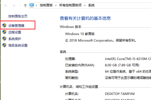 Win10系统强制使用独立显卡的方法