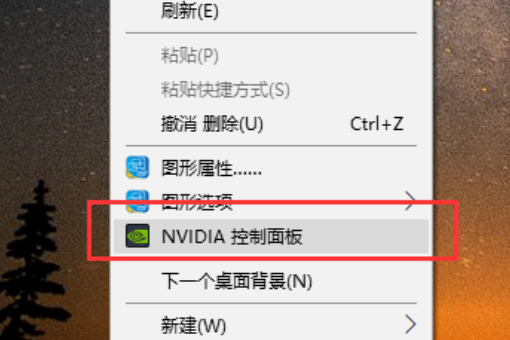 Win10系统强制使用独立显卡的方法