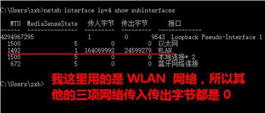 win10系统mtu值怎么设置
