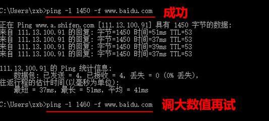 win10系统mtu值怎么设置