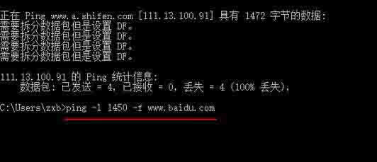 win10系统mtu值怎么设置