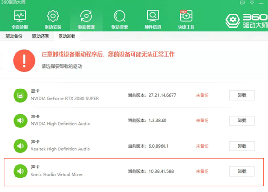 Win10玩永劫无间游戏启动失败的解决教程