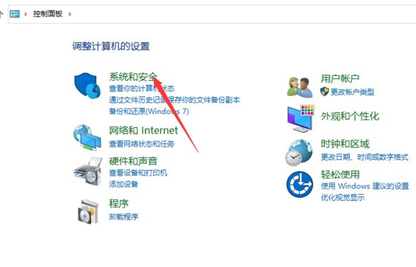 win10查看电脑使用的时间的教程