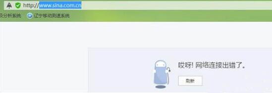 Win7系统怎么修改hosts文件屏蔽网站