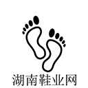 湖南鞋业网
