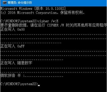 Win10自带文件粉碎功能粉碎文件教程