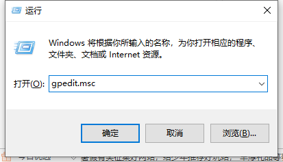 Win10系统笔记本打不开任务栏设置怎么解决