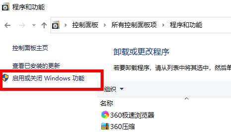 Win10电脑玩不了warframe星际战甲怎么解决