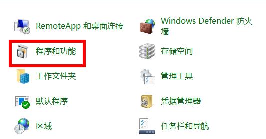 Win10电脑玩不了warframe星际战甲怎么解决