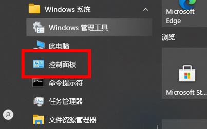 Win10电脑玩不了warframe星际战甲怎么解决