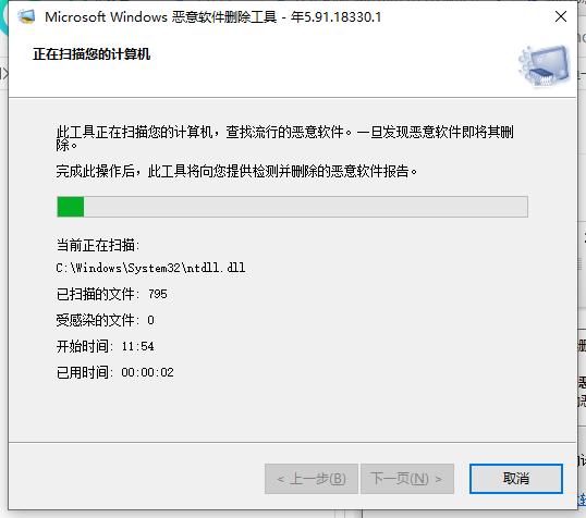 win10系统怎么查找流氓软件源头
