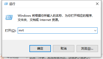 win10系统怎么查找流氓软件源头