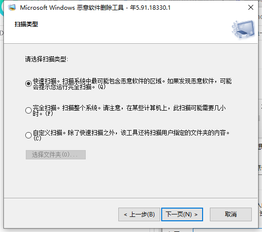 win10系统怎么查找流氓软件源头