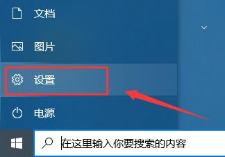 Win10更新提示某些设置由你的组织来管理怎么解决