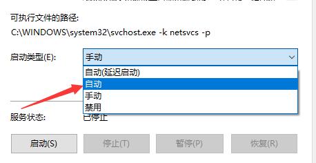 Win10更新提示某些设置由你的组织来管理怎么解决