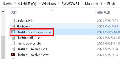 Win10系统广告关不掉怎么办
