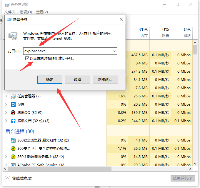 Win10电脑玩一会游戏卡死画面定格怎么办