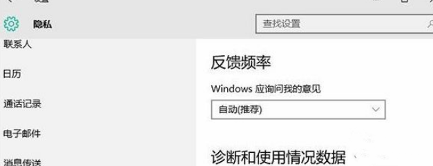 Win10系统电脑锁屏界面设置被组织隐藏怎么办