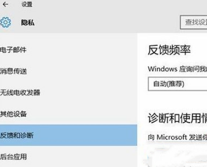 Win10系统电脑锁屏界面设置被组织隐藏怎么办