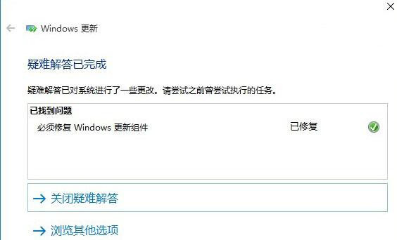 Win10应用商店无法下载应用的解决办法