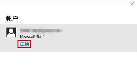 Win10应用商店无法下载应用的解决办法
