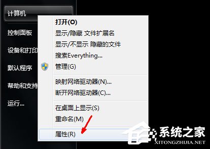 Win7系统PF使用率太高怎么办