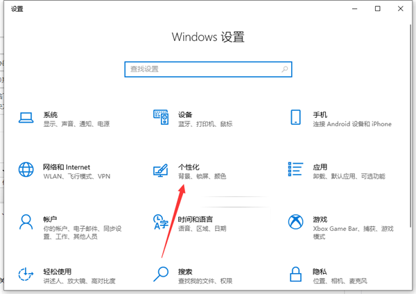 Win10底部任务栏不见了怎么解决