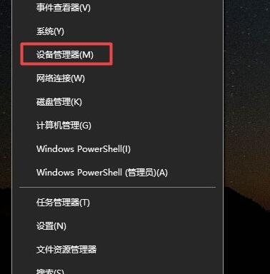 Win10系统一打开游戏就断网怎么办
