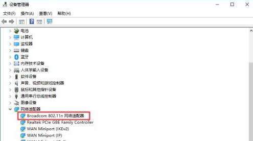 Win10系统一打开游戏就断网怎么办