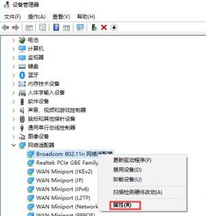 Win10系统一打开游戏就断网怎么办